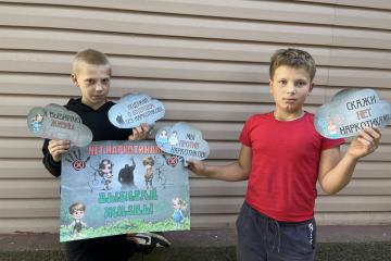 «Сделай правильный выбор»