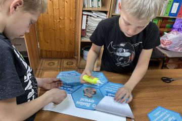 Отчет О проведении мероприятия «Открытка для папы»