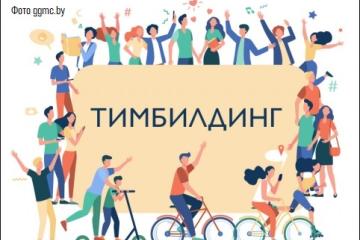 Орловцам рассказывают о новых способах мошенничества под видом «тимбилдингов» или «мастер-классов»