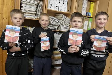 ����������� ����� �����������