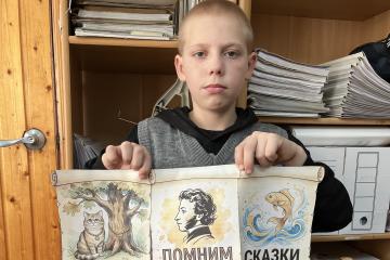 Проведение мероприятия «День памяти Александра Сергеевича Пушкина»