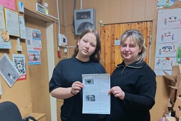 Мероприятие «Осторожно бродячие собаки»