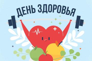 В здоровом теле - здоровый дух!