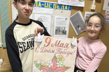 Проведение беседы и изготовление плаката «День Победы»