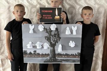 Проведение мероприятия «Прерванный урок»